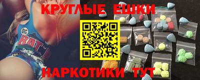 прущий лед Гусиноозёрск