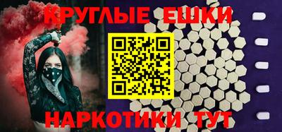 прущий лед Гусиноозёрск