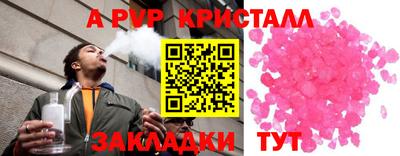 прущий лед Гусиноозёрск