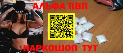 прущий лед Гусиноозёрск