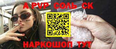 прущий лед Гусиноозёрск