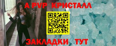 прущий лед Гусиноозёрск