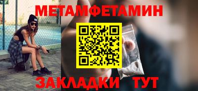 прущий лед Гусиноозёрск