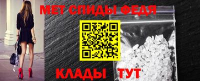 мяу мяу кристалл Тулун