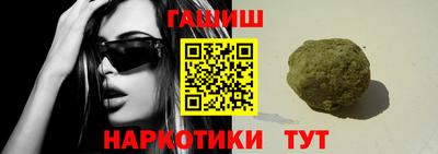 прущий лед Гусиноозёрск