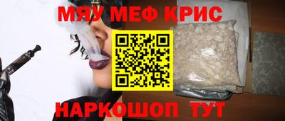 прущий лед Гусиноозёрск