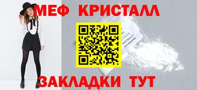 прущий лед Гусиноозёрск