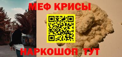 мдпв Гусь-Хрустальный