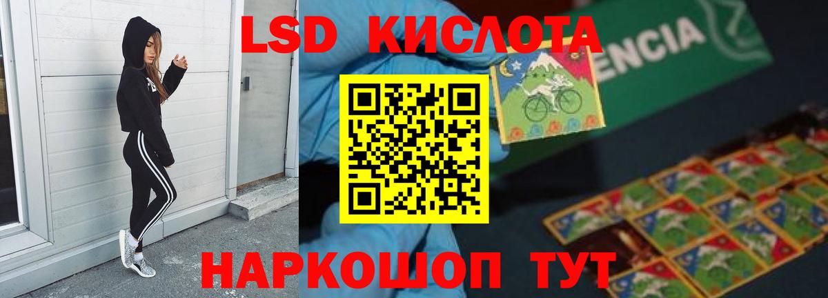 ЛСД экстази ecstasy  ЛСД экстази кислота  Самара  kraken зеркало  Вход с VPN 