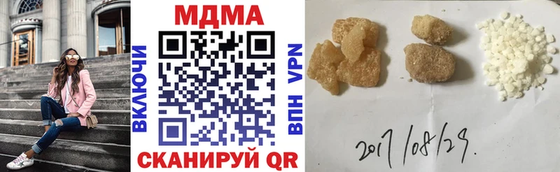 MDMA молли  Самара 