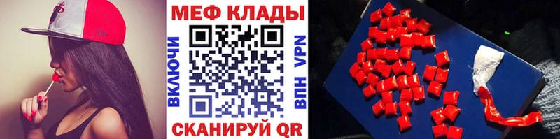 МЯУ-МЯУ мука  Самара 