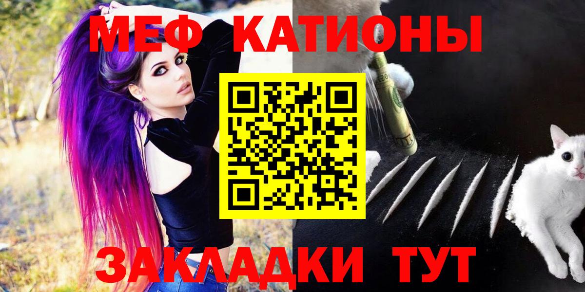 Самара  Меф VHQ  МЕФ  Мефедрон VHQ  Вход с VPN 