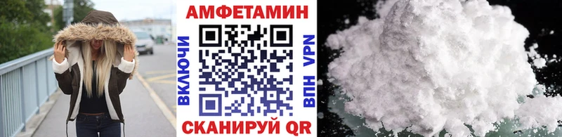 Метамфетамин кристалл Самара