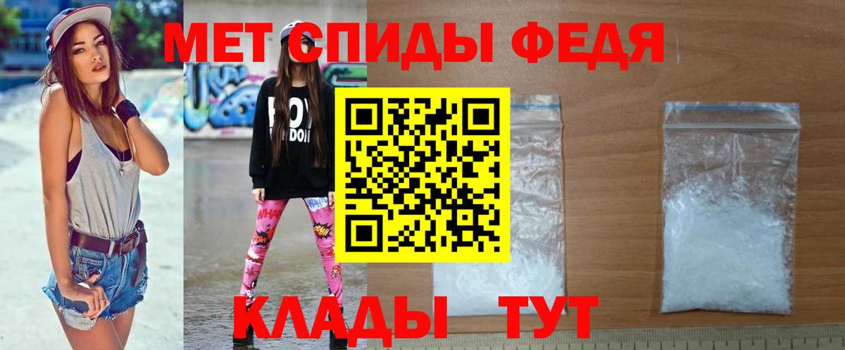Самара  МЕТАМФЕТАМИН Methamphetamine  МЕТАМФЕТАМИН Methamphetamine  Вход с VPN 