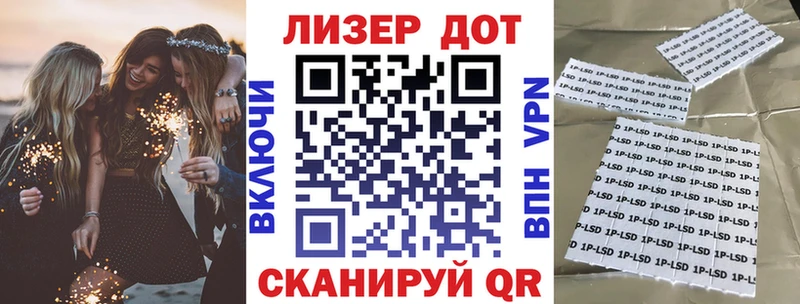 Марки N-bome 1,5мг  наркошоп  мега маркетплейс  Самара 