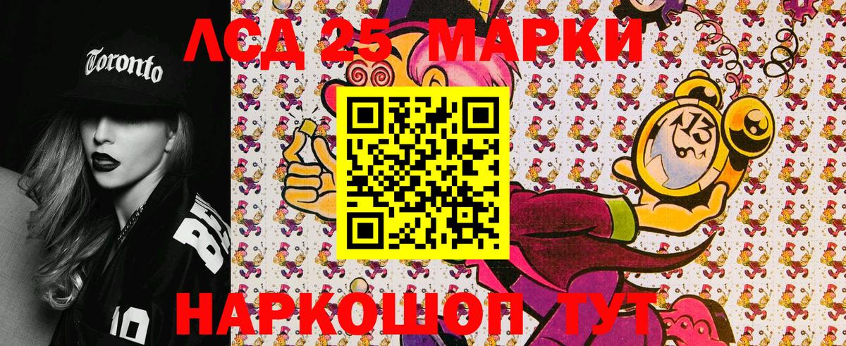 Марки NBOMe  Марки NBOMe 1,8мг  Вход с VPN  Самара  Марки NBOMe 1,8мг 