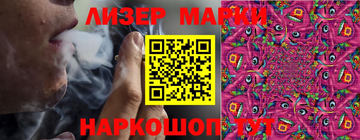 Марки NBOMe 1,5мг Самара