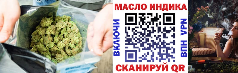 ТГК концентрат  Самара 