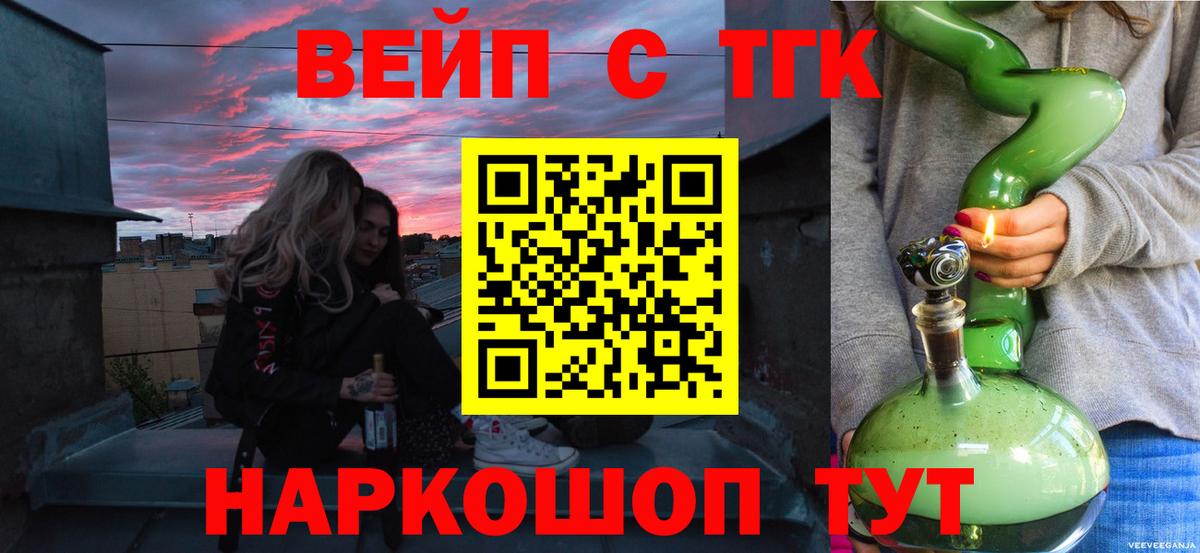 Дистиллят ТГК Wax  кракен зеркало  Дистиллят ТГК гашишное масло  Самара  Вход с VPN 