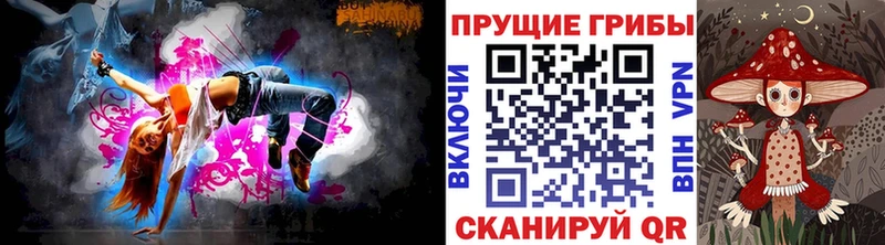 Псилоцибиновые грибы мухоморы Самара