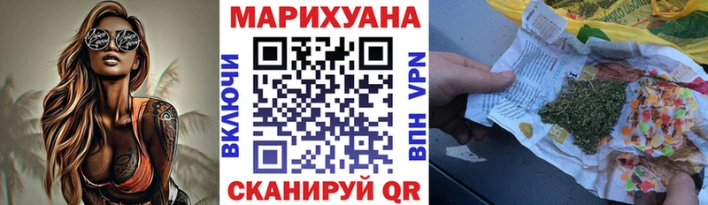 где найти наркотики  OMG рабочий сайт  Бошки марихуана VHQ  Самара 