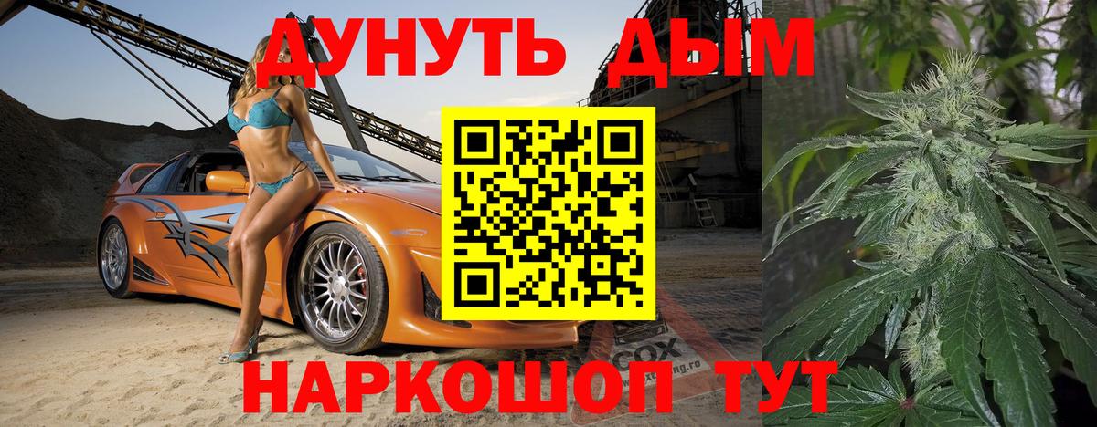 Конопля OG Kush  Канабис марихуана  Марихуана THC 21%  Вход с VPN  Самара 